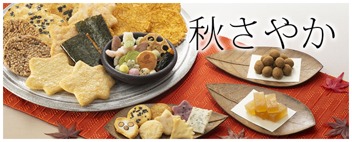 菓子鉢 京焼「晴香造」透かし 桜 紅葉 春秋 菓子器 古美術 時代物 骨董品 菓子鉢 京焼「晴香造」透かし 桜 紅葉 春秋 菓子器 古美術 時代物 骨董