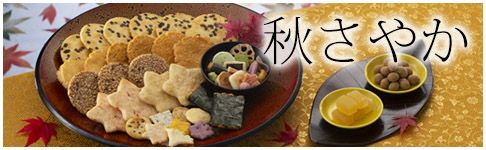 秋さやか