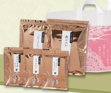 5種無撰別 秋 福おため 式部