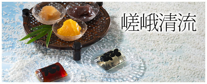 小倉山荘の涼菓特集2026