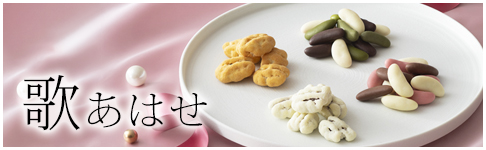 歌あはせ