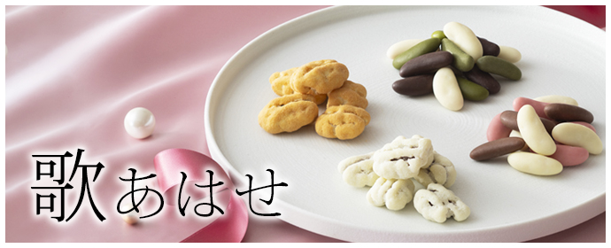 歌あはせ