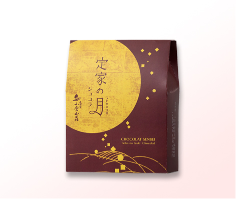 定家の月 ショコラ ミニ化粧箱