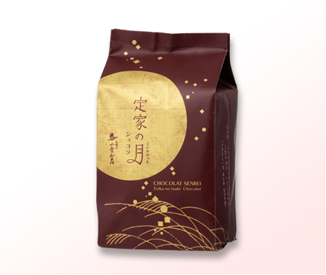 定家の月 ショコラ ご愛食用袋