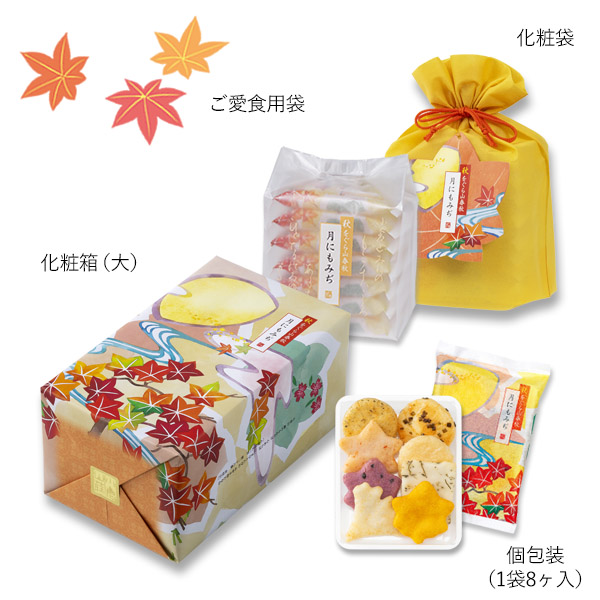 パッケージ画像