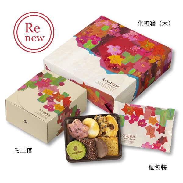 洋菓子・チョコレート菓子/をぐら山春秋 あられ＆ショコラ京都・老舗の煎餅(せんべい)あられ・おかき専門店 通信販売｜小倉山荘