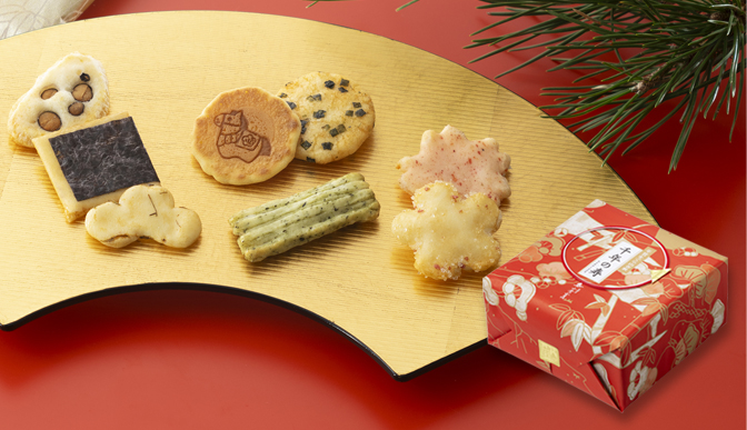 年賀をぐら山春秋 千年の寿