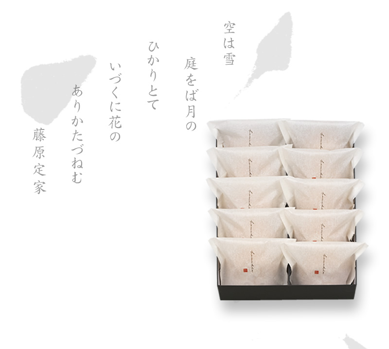 チーズ ブッセ 10個箱 チーズ10個入り 和菓子 明月菓寮 京都 老舗の煎餅 せんべい あられ おかき専門店 通信販売 小倉山荘 チーズ ブッセ 10個箱 チーズ10個入り 和菓子 明月菓寮 京都 老舗の煎餅 せんべい あられ おかき専門店 通信販売 小倉山荘