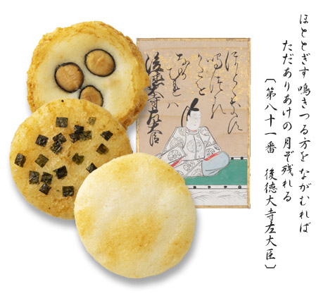 【有明の月】夏