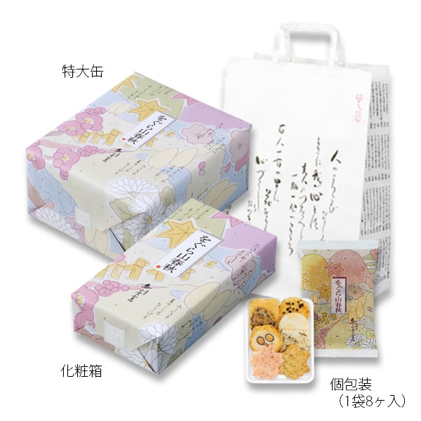 パッケージ画像
