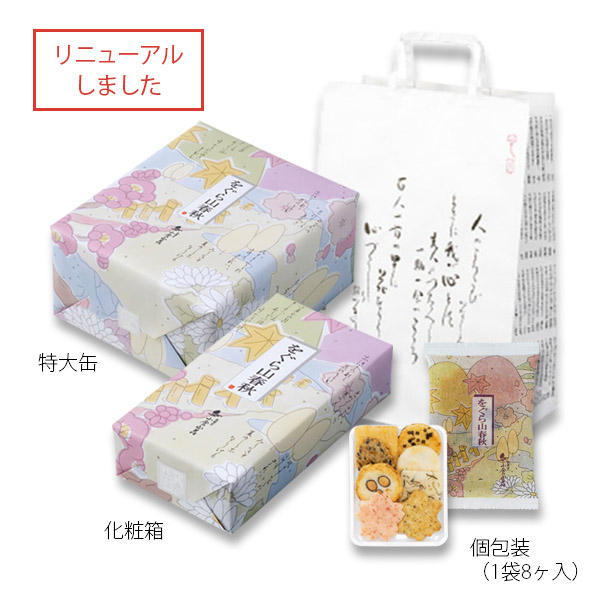 パッケージ画像