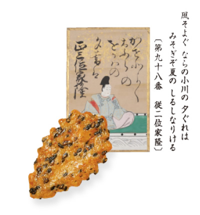 【ならの葉】夏