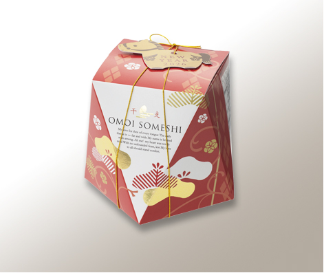 干支 想ひそめし