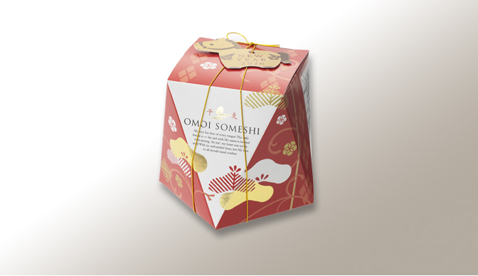 干支 想ひそめし