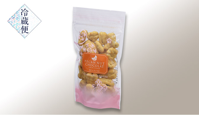 ペカンナッツショコラ キャラメル