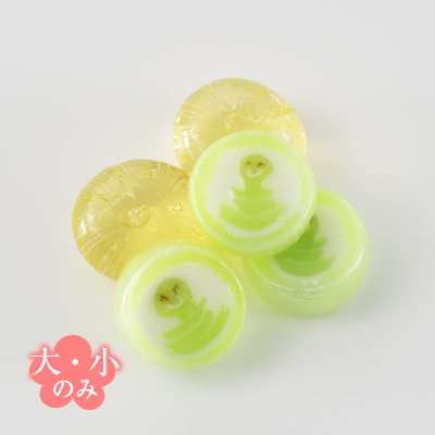 招福菓 干支飴