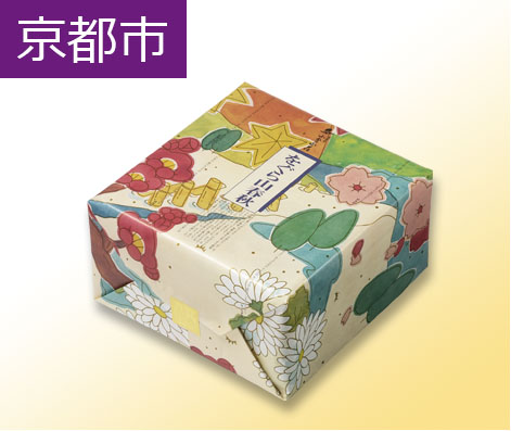 をぐら山春秋 京都市に寄付