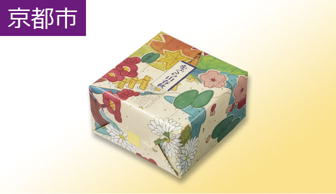 をぐら山春秋 京都市に寄付