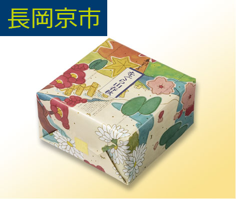 をぐら山春秋 長岡京市に寄付