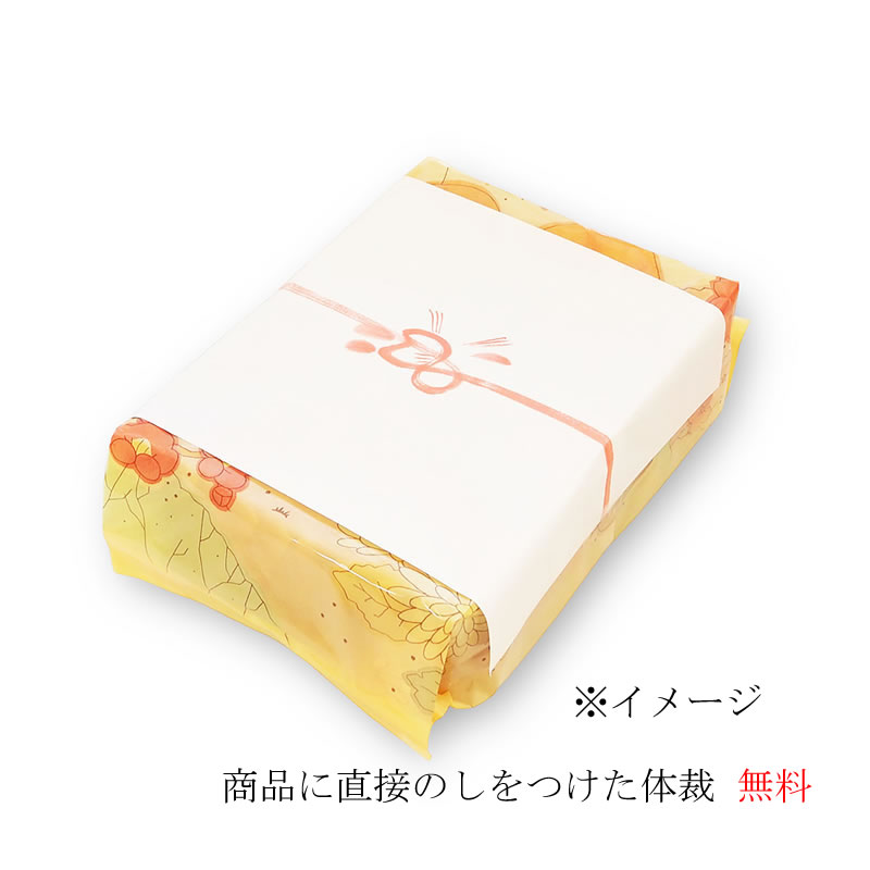 京のやき餅 ご愛食用袋