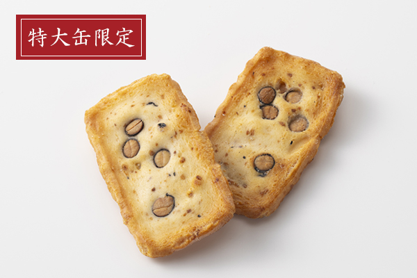 丹波黒豆おかき　福豆の菓