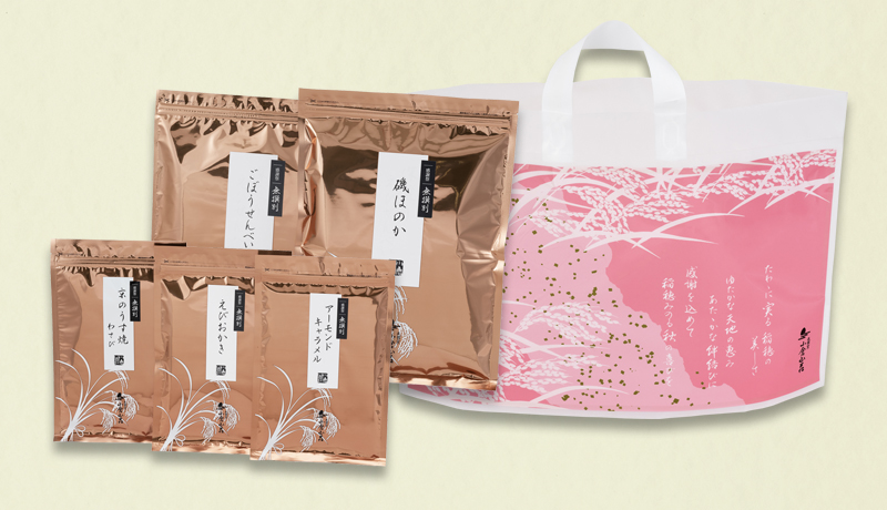 秋 福おため 式部