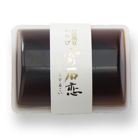 寄石恋 丹波黒豆わらび