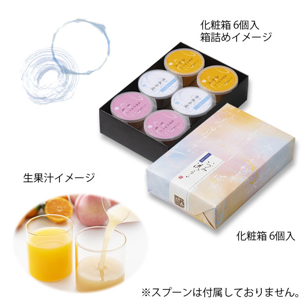 パッケージ画像