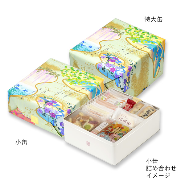 だんらん香具山 小缶(37袋入): 米菓・詰め合わせ京都・老舗の煎餅(せんべい)あられ・おかき専門店 通信販売|小倉山荘 だんらん香具山 小缶(37袋入): 米菓・詰め合わせ京都・老舗の煎餅(せんべい)あられ・おかき専門店 通信販売|小倉山荘
