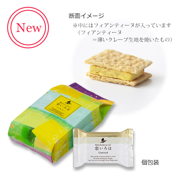 チョコレートイメージ
