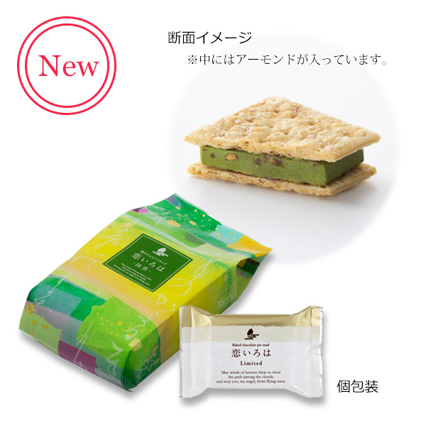 チョコレートイメージ