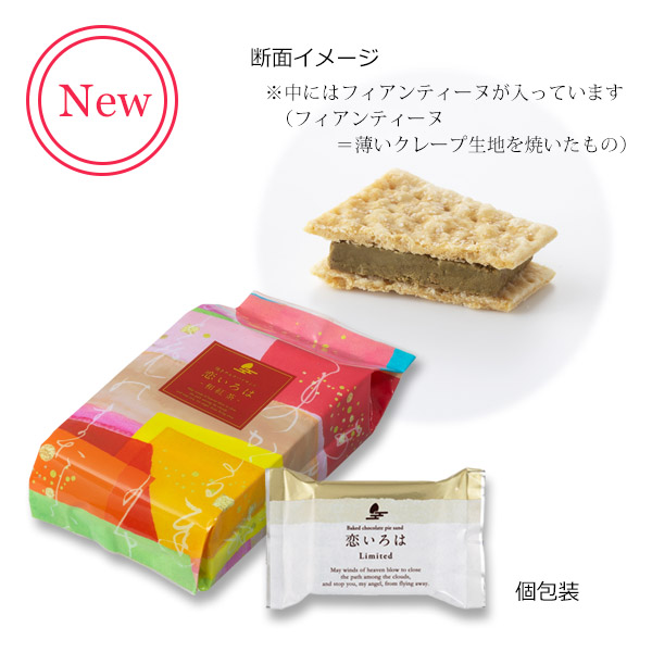 チョコレートイメージ