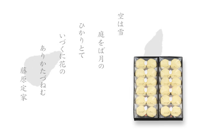 米粉クッキー12袋箱 1袋2枚入 和菓子 明月菓寮 京都 老舗の煎餅 せんべい あられ おかき専門店 通信販売 小倉山荘 米粉クッキー12袋箱 1袋2枚入 和菓子 明月菓寮 京都 老舗の煎餅 せんべい あられ おかき専門店 通信販売 小倉山荘