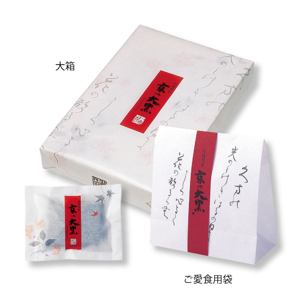 京の大黒 ご愛食用袋(40g×3袋): その他京都・老舗の煎餅(せんべい)あられ・おかき専門店 通信販売｜小倉山荘