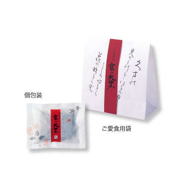 藤原定家の日記「明月記」断簡【小倉山荘 所蔵】