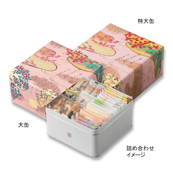 米菓・詰め合わせ/だんらん 三室山(並び順：発売日)京都の煎餅