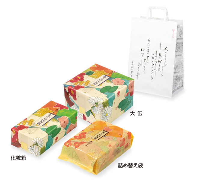 をぐら山春秋 小缶(8ヶ入り15袋): 米菓・詰め合わせ京都・老舗の煎餅(せんべい)あられ・おかき専門店 通信販売｜小倉山荘