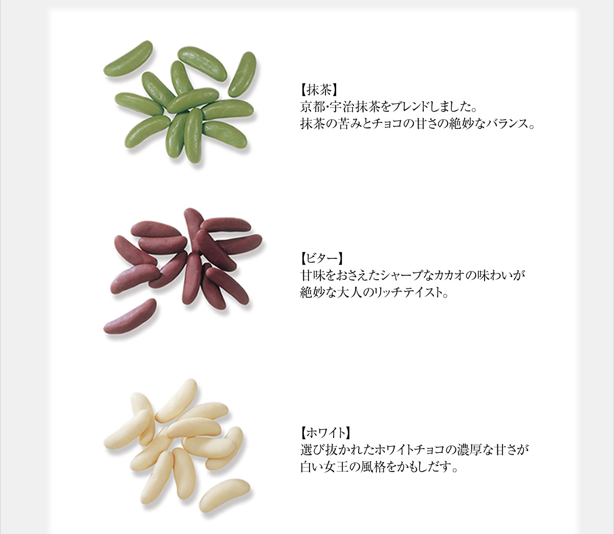 洋菓子・チョコレート菓子/想ひそめし京都・老舗の煎餅(せんべい)あられ・おかき専門店 通信販売｜小倉山荘