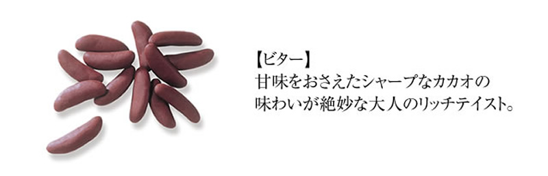 洋菓子・チョコレート菓子/想ひそめし京都・老舗の煎餅(せんべい)あられ・おかき専門店 通信販売｜小倉山荘