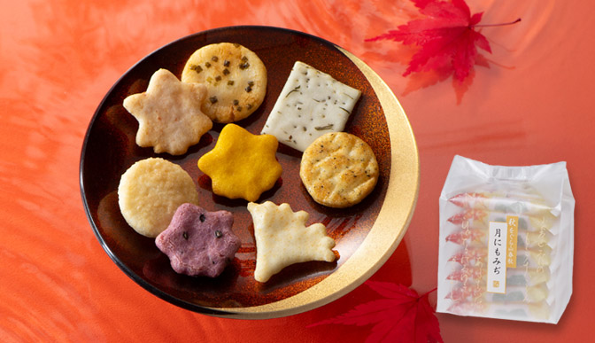 秋をぐら山春秋 月にもみぢ ご愛食用袋