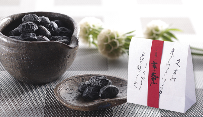 京の大黒 ご愛食用袋