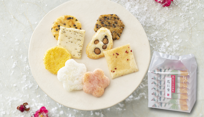 冬をぐら山春秋 花に雪 ご愛食用袋