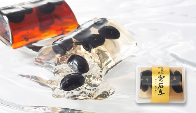 寄石恋-いしによするこい- 丹波黒豆涼菓