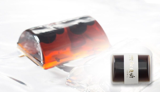 寄石恋-いしによするこい- 丹波黒豆わらび