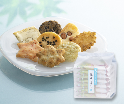 夏をぐら山春秋 風そよぐ ご愛食用袋
