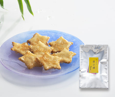 星ざらめあられ 想ひ橋