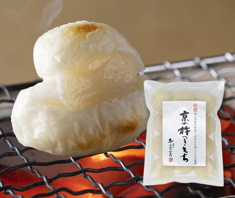 京の杵つきもち