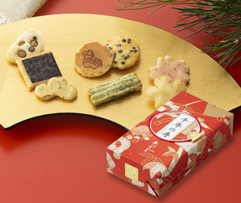 年賀をぐら山春秋 千年の寿 化粧箱