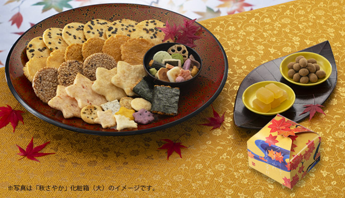 秋さやか ミニ箱