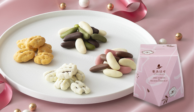 春 歌あはせ ミニ箱